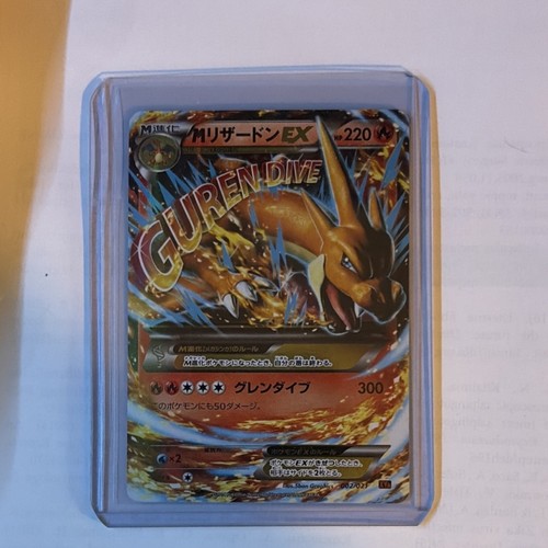 M Charizard EX (JP) — M Charizard EX Mega Battle Deck