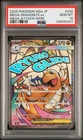 2025 POKEMON JPN M2A-MEGA DREAM EX MEGA ATTACK RARE MEGA DRAGONITE EX PSA 10