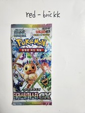 Pokemon Card Terastal Festival sv8a SEALED Ko...