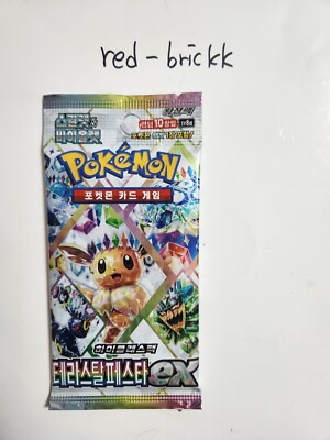 テラスタルフェスex　1BOX分10packs　Prismatic evol Pokemon Terastal Festival ex Booster Box sv8a Prismatic