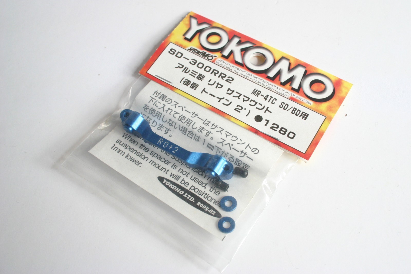 Yokomo MR-4TC SD / BD Aluminium Rear Suspension Mount 2 Deg - SD-300RR2 MR4TC SD