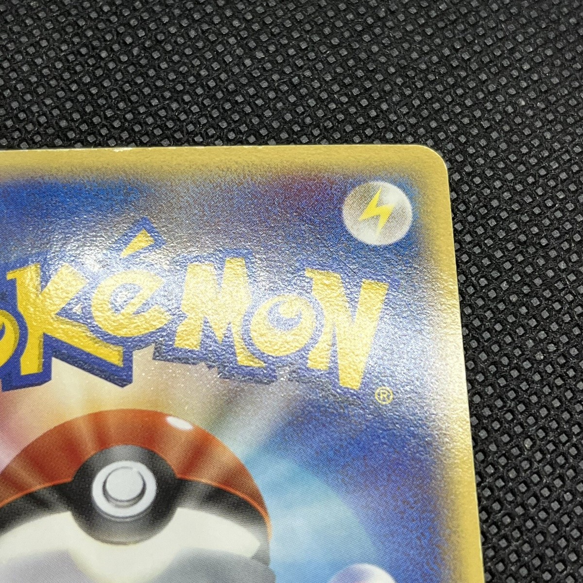 Ho-Oh EX 030/PLAY Players Club 4th Season Promo 2006 Pokemon Card