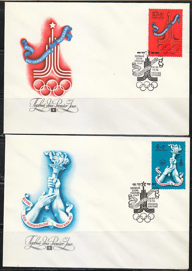 Russia 1976 set of 4 FDC covers Moscow'80 Olympic Games SC B58-B61 ( 1500 issue) - Image 2 of 2