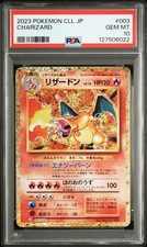 Charizard 003/032 Pokemon TCG Classic: Charizard Holo (Japanese