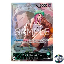 Jewelry Bonney OP07-019 Prices | One Piece Japanese 500 Years in