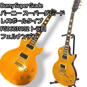Burny Luper Glade Les Paul junior レスポール 1973 Burny Les Paul Jr DC FTV-70 made in Japan