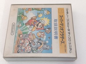 ✨ Super Mario Bros. 1  & 2 Disk System 1985 Nintendo Famicom NES FMC-SMA ✨