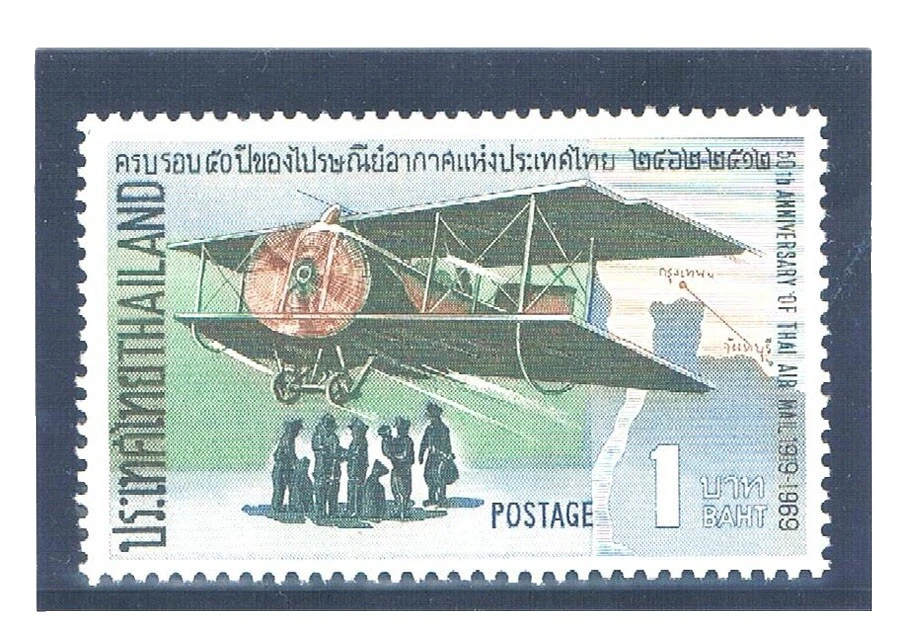 Estampillas tailandés decimal de Aviación