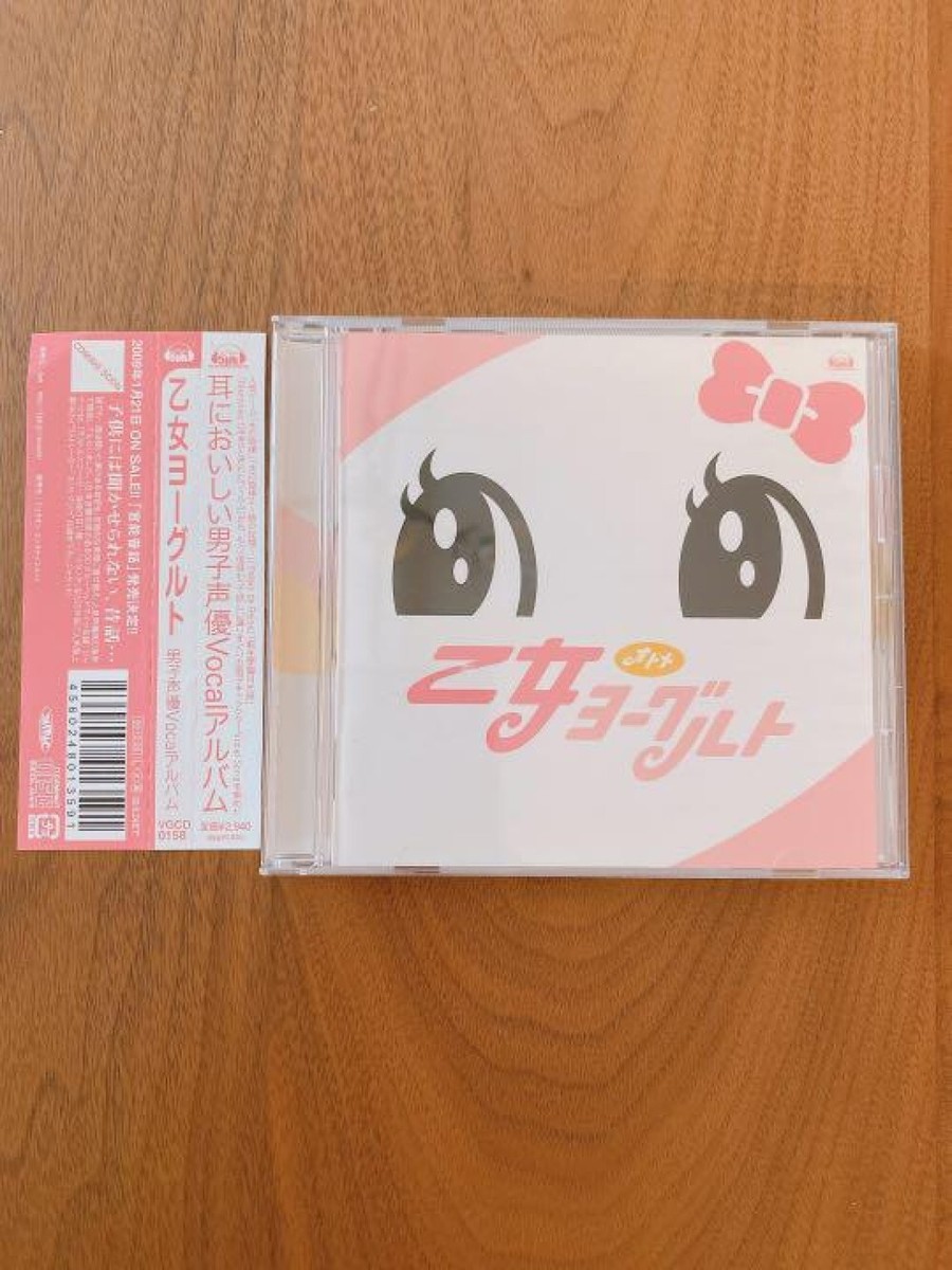 Geneon maiden yogurt Male (Otome-no-yogurt )Vocal Album Japan CD