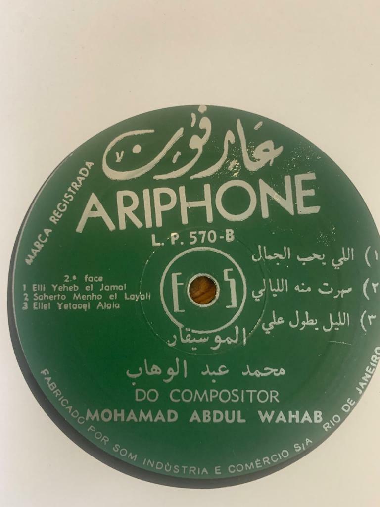 Arabic Egypt 1976 LP- Mohamed Abdel Wahab- El Nabi Habibak