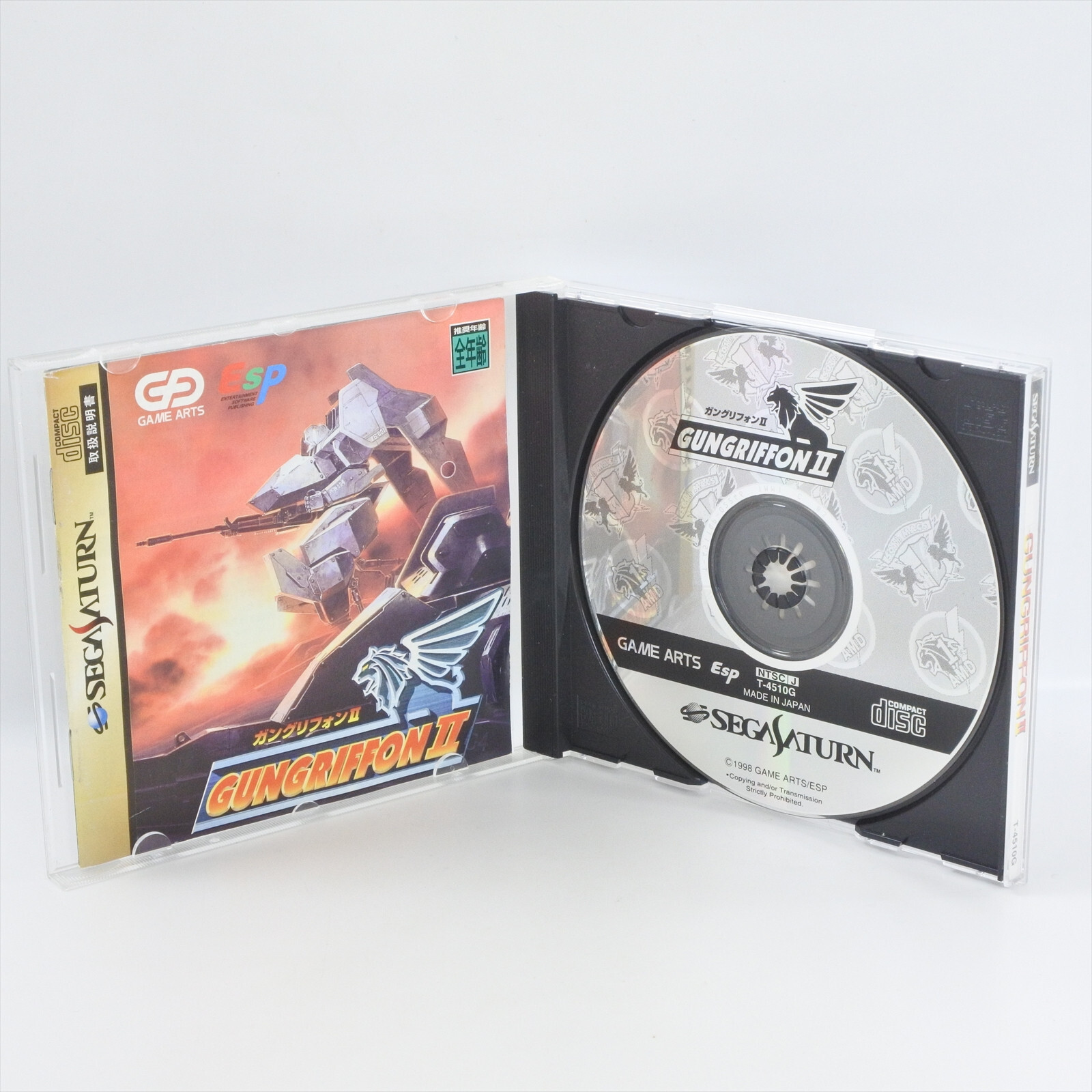 GUNGRIFFON II 2 T-4510G Sega Saturn 2703 ss