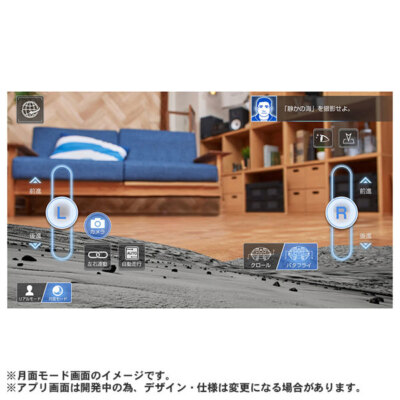 SORA-Q Flagship Model pre-order limited JAPAN | eBay SORA-Q Flagship Model pre-order limited JAPAN | eBay