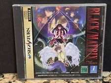 Black Matrix (Sega Saturn) Japanese Import US Seller 