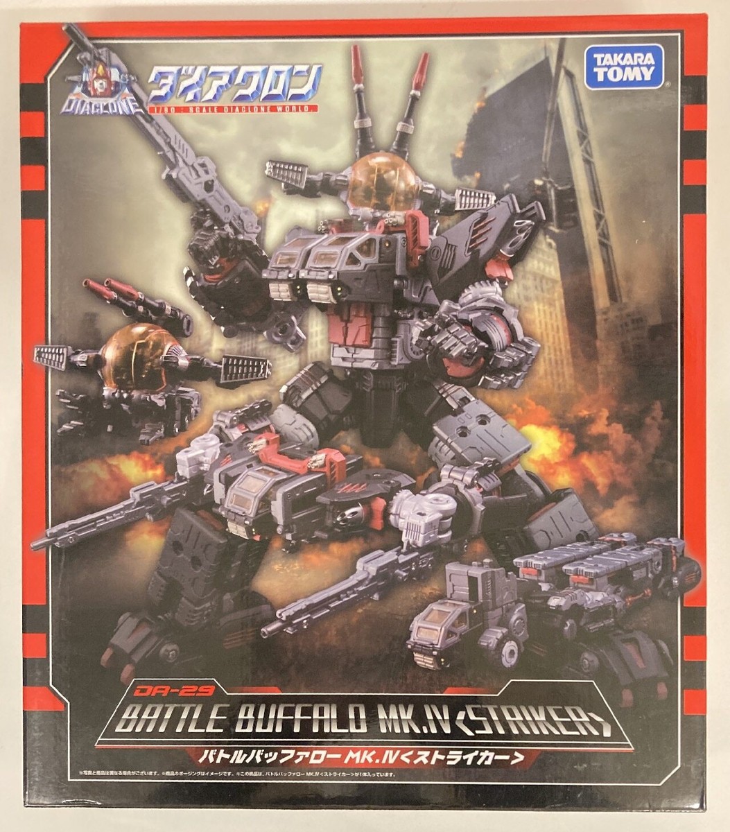 Takara Tomy Battle Buffalo Mk.IV Striker DA29 | eBay