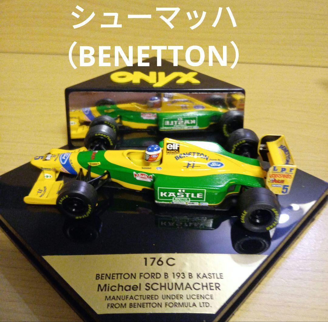 ミニチャンプス　ベネトン　B 193 シューマッハ ミニチャンプス 1/18 ベネトン フォード 1993 MINICHAMPS