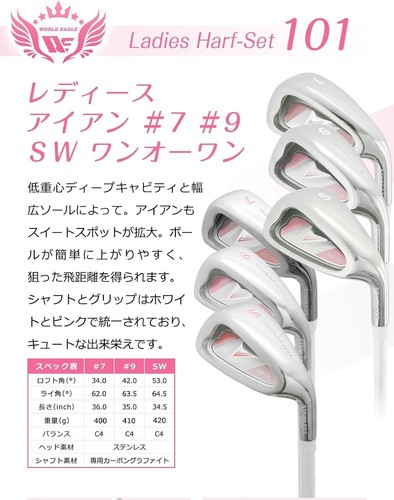 WORLD EAGLE 101 Pink Outlet Golf Club Set 6 Ladies with Headcover and Bag - Picture 4 of 9