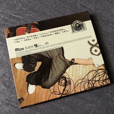 B- Eason Chan 陈奕迅=怎么样= 马来西亚版CD Malaysia Promo use | eBay