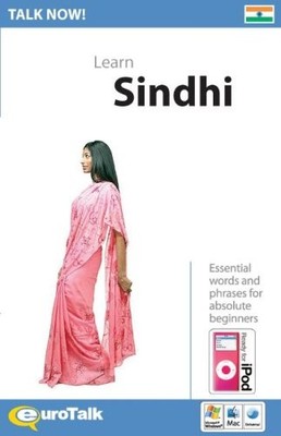 TALK NOW! SINDHI (SINDHI EDITION) By Eurotalk Interactive **BRAND NEW**
