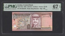 Jordan 1/2 Dinar 1992/AH1412 P23a Uncirculated Grade 67