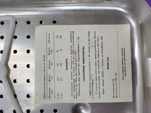 JUEGO DENTAL MÉDICO MILITAR SOVIÉTICO VINTAGE EN EMBALAJE ORIGINAL URSS - Imagen 11 de 24