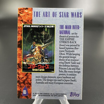 1993 Topps Star Wars Galaxy Art Of Star Wars Poster Art Card-Leia