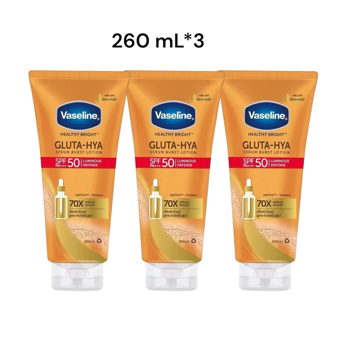 Lotion Vaseline Gluta Hya 70XHealthy Bright Serum Burst SPF 50 Luminous  260ml.x3 | eBay