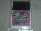 JAPANESE IMPORT PC ENGINE HU CARD GAME ONLY KUNIO KUN SOCCER NAXAT SOFT