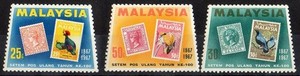 MALAYSIA 1967 BIRDS SC#48-50 MNH STAMPS on STAMPS (D0456)