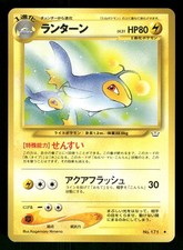 2000 Light Played Pokemon Lanturn No. 171 Neo Revelation Japanese