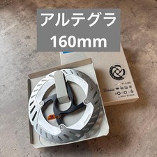 Shimano Ultegra RT-CL800 160mm Center Lock Disc Brake Rotor Ice Technologies