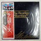 BEATLES RARITIES ODEON EAS63010 1LP