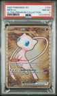 Mew Ex Pokemon 151 Ultra-Premium Collection 205 NM PSA 8