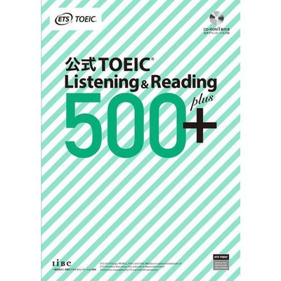 Official TOEIC Listening & Reading 500+ Hardcover English Test Prep For Ages 14+