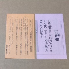 There is a box theory MOTHER Nintendo Famicom FC retro game Box sticker