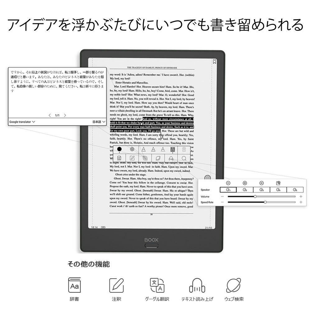 Onyx BOOX Note2 10.3 eBook Reader Tablet Black with 64GB e