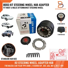 BOSS KIT HUB ADAPTER FOR MAZDA B2000 B2200 UF RX-7 MX-3 323 626 929 MX5 87-99