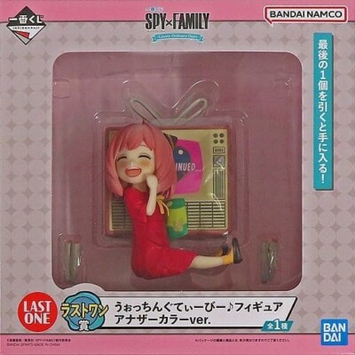 一番くじスパイファミリー うおっちんぐてぃーびーフィギュアラスト