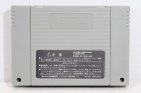 Shogi Saikyou II 2 Jissen Taikyoku SFC Nintendo Super Famicom SNES Japan Import