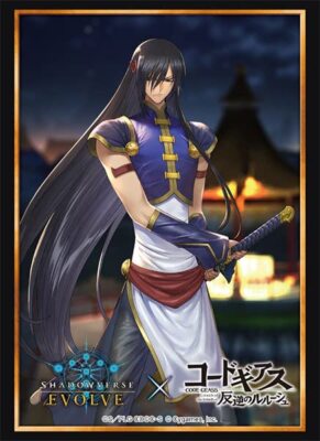 Shadowverse EVOLVE Official Sleeve Vol.63 Shadowverse EVOLVE Lei Xingke NEU