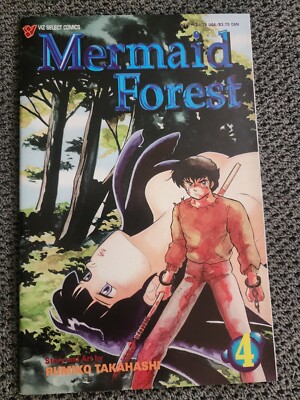 Mermaid Forest Manga #1,2,3,4 Rumiko Takahashi 1993 Viz