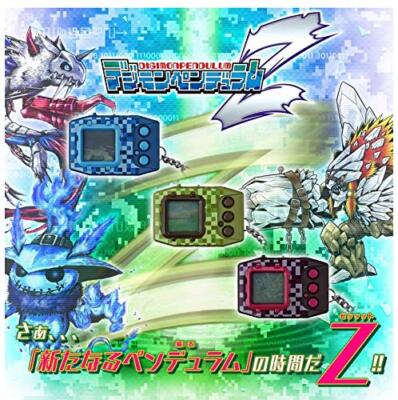 Bandai Digimon Pendulum Z (Deep Savers [Blue]) | eBay