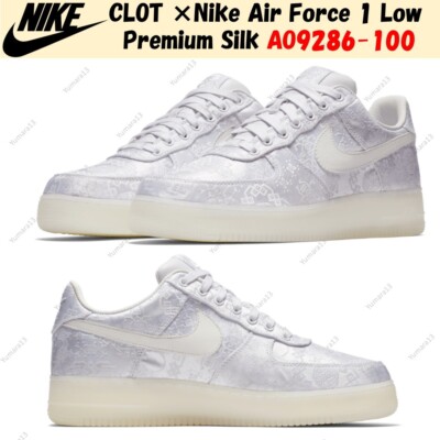 CLOT ×Nike Air Force 1 Low Premium Silk AO9286-100 Men's Size