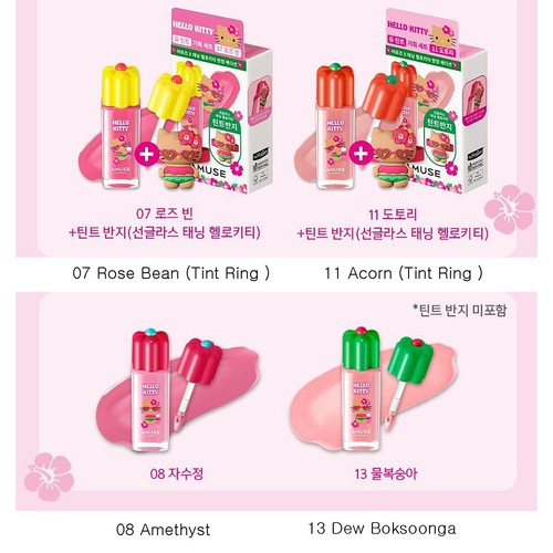AMUSE Dew Tint 4g Opalanie Hello Kitty Edition K-Beauty - Zdjęcie 6 z 9