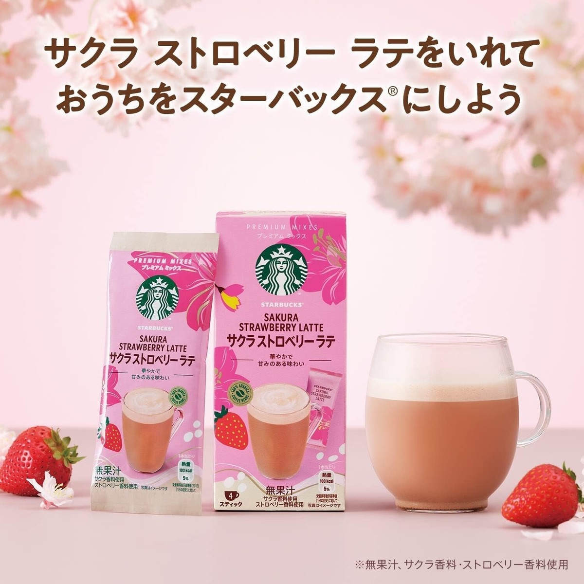 Starbucks Sakura Strawberry Latte Japan Limited 4 Sticks Nestle