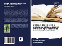 Znaniq, Otnoshenie I Praktika Ispol'zowaniq Zhenskih Prezerwatiwow Taschenbuch