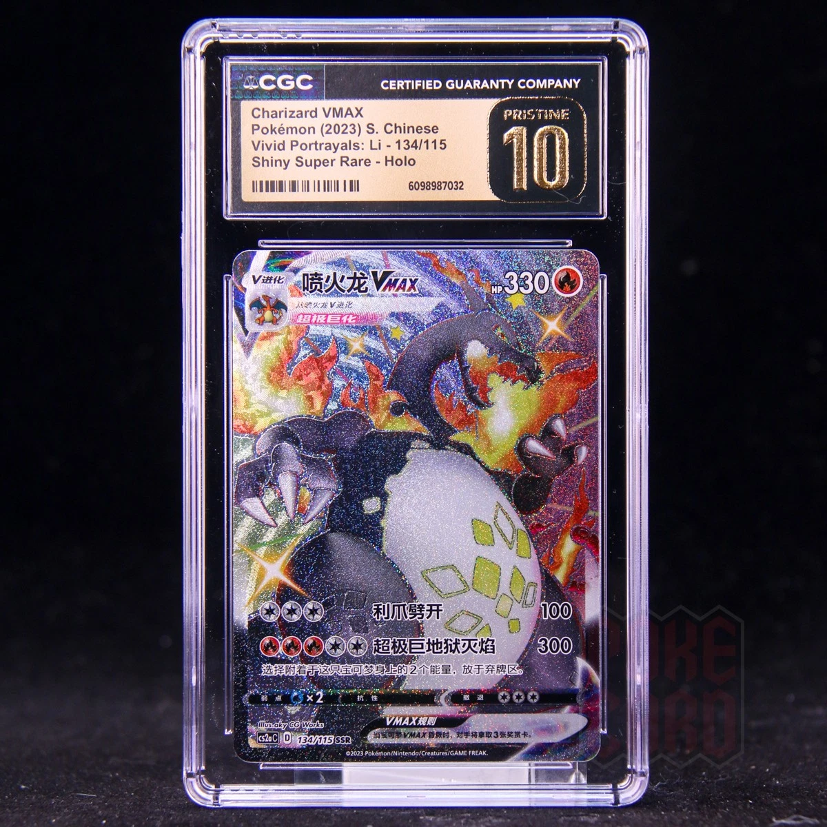 Charizard VMAX SSR CS2aC-134/115 Pokemon Card Chinese CGC P10 #1