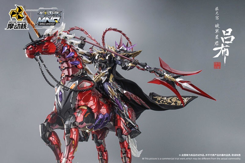 MOTOR NUCLEAR MNQ-XH05X Lv Bu Red Flame Fire Dragon Horse Deluxe