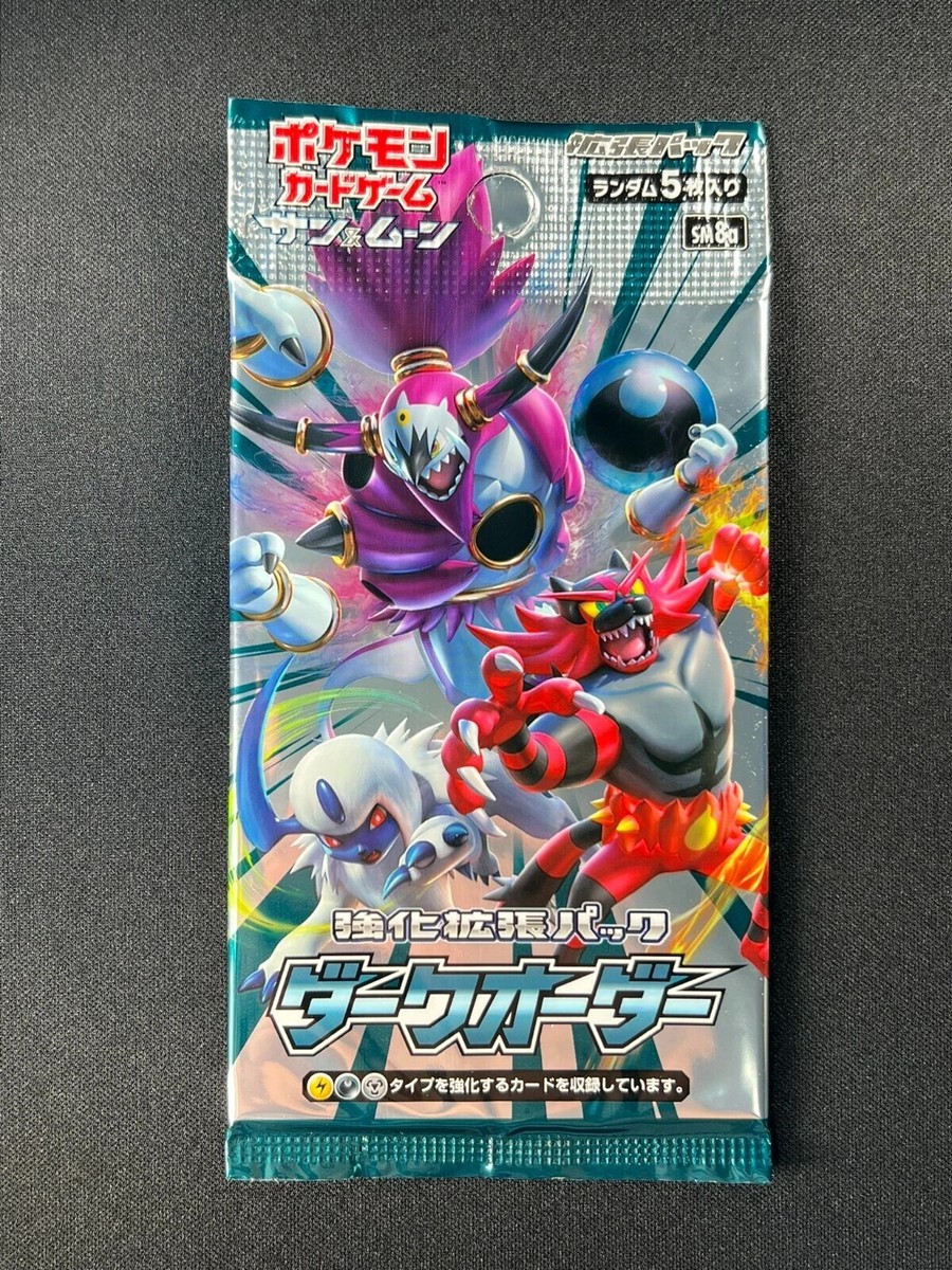 Sealed] Dark Order Pokemon Card Booster Pack sm8a Japanese 1 Pack