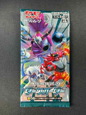 pokemon dark order booster box Sealed] Card Pack sm8a Japanese 1 Pack the original labels are in Japanese Pokemon Dark Order SM8a Booster
