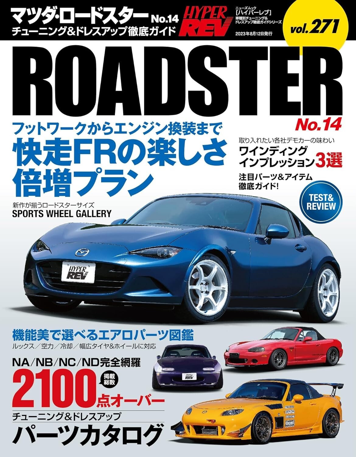 HYPER REV Vol.271 MAZDA ROADSTER No.14 Tuning & Dress-up Car Magazine Book Japan